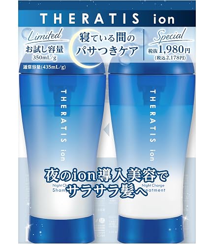 Amazon | 【限定セット】 THERATIS (セラティス) キンモクセイ ムーン